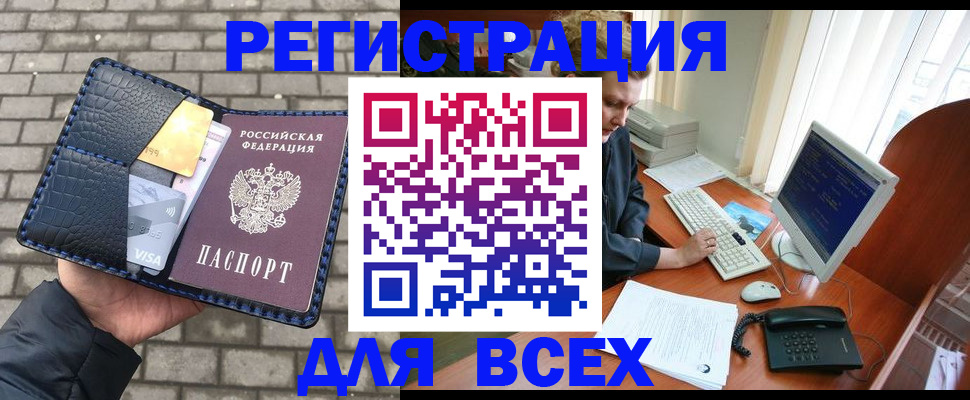 временная регистрация госуслуги в Каргополе